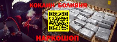 героин Сланцы