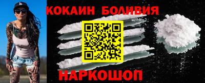 героин Сланцы