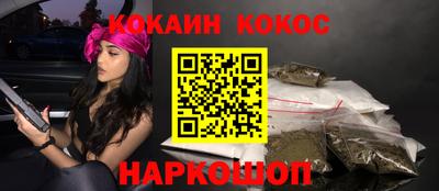 бутик Славгород