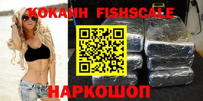 героин Сланцы