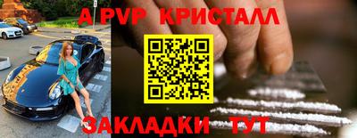 бутик Славгород