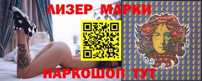 героин Сланцы