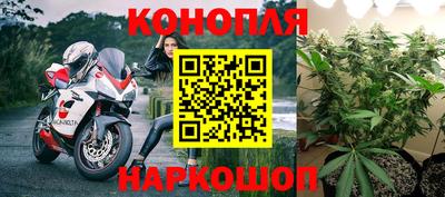 героин Сланцы