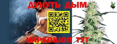 бутик Славгород