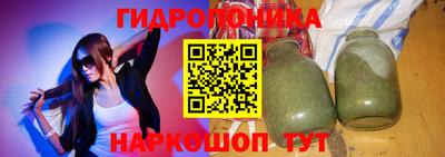 бутик Славгород