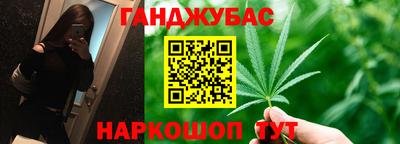 героин Сланцы