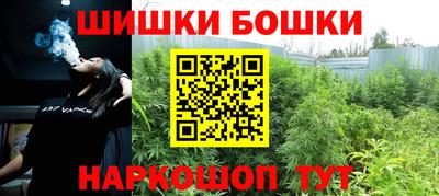 спайс Славянск-на-Кубани