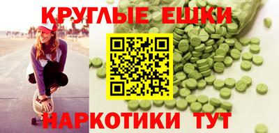 спайс Славянск-на-Кубани
