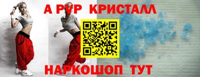 героин Сланцы