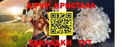 меф VHQ Кунгур