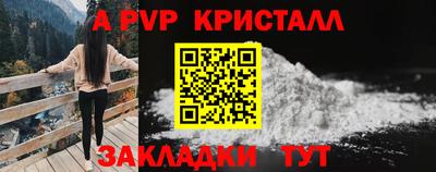 героин Сланцы