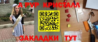 героин Сланцы