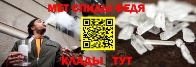 героин Сланцы