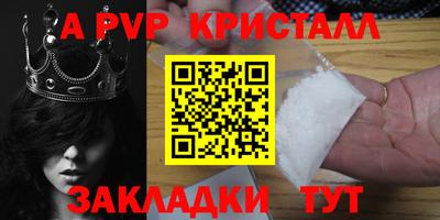 героин Сланцы