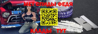 героин Сланцы