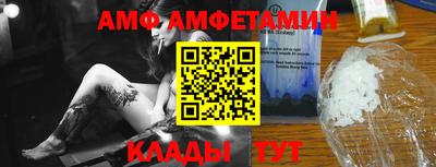спайс Славянск-на-Кубани