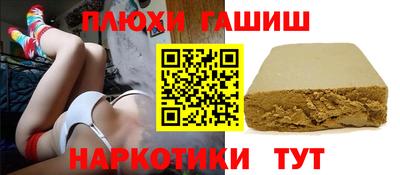 героин Сланцы