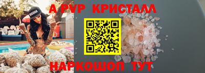 таблы Кулебаки