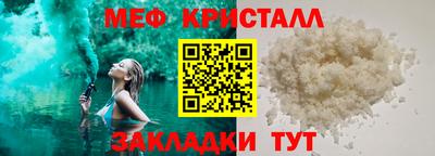спайс Славянск-на-Кубани