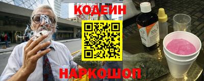 героин Сланцы