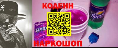 спайс Славянск-на-Кубани