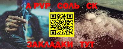 бутик Славгород
