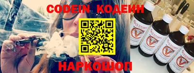 героин Сланцы