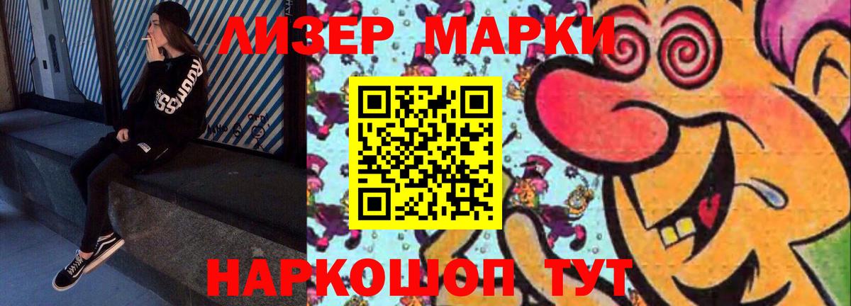 LSD-25 экстази  LSD-25 экстази кислота  Вход с VPN  Юрга  Лсд 25 экстази ecstasy 