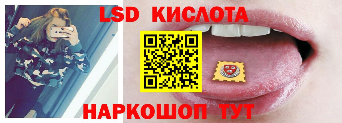 Лсд 25 экстази ecstasy Юрга