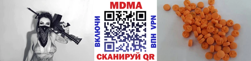 магазин  наркотиков  Юрга  МДМА crystal 