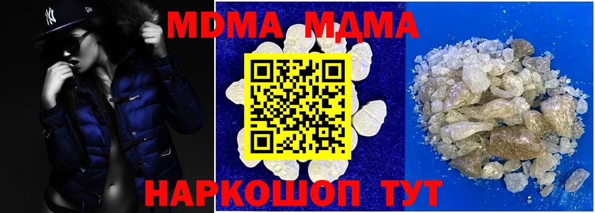Бошки Шишки Юрга