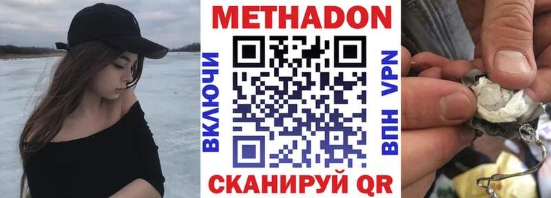 KRAKEN ссылки  как найти закладки  Юрга  Метадон VHQ 
