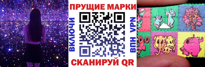 ссылка на мегу как войти  Юрга  Наркотические марки 1,8мг 