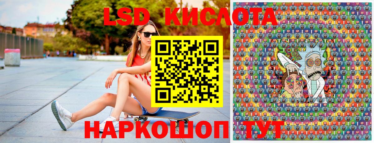Наркотические марки 1,8мг  где продают   Юрга  Вход с VPN 