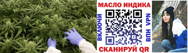 Дистиллят ТГК вейп  Юрга 