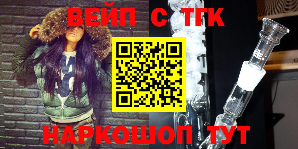 Юрга  МАРИХУАНА  НБОМе  ГАШИШ  Вход с VPN  КОКАИН  Меф  